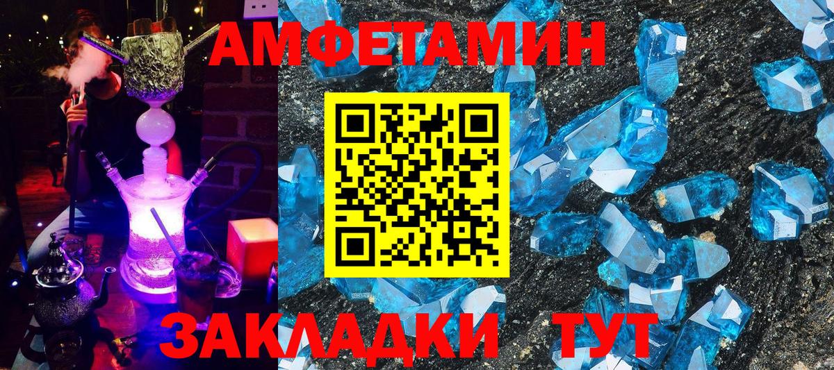 Псилоцибиновые грибы Ликино-Дулёво