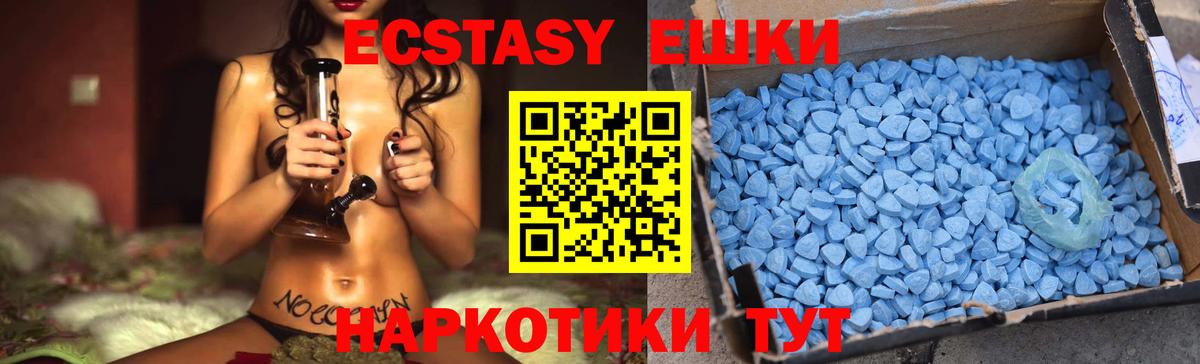 кракен рабочий сайт  магазин продажи   Экстази бентли  Вход с VPN  Ликино-Дулёво  ЭКСТАЗИ Punisher  Экстази 