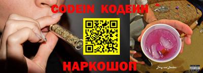 гидра Гагарин