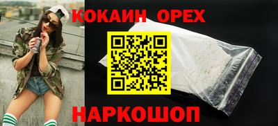 гидра Гагарин