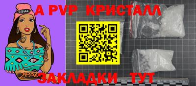 гидра Гагарин