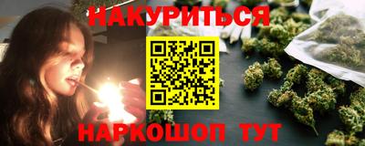 гидра Гагарин