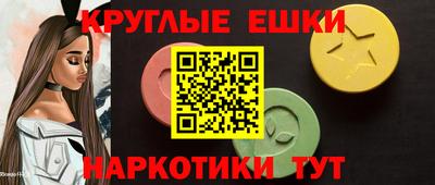 экстази Гай