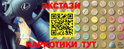 экстази Гай