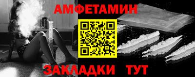 гидра Гагарин
