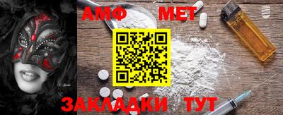 экстази Гай