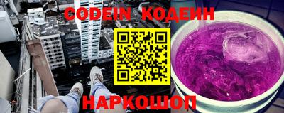 гидра Гагарин