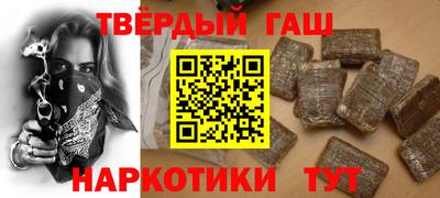 гидра Гагарин