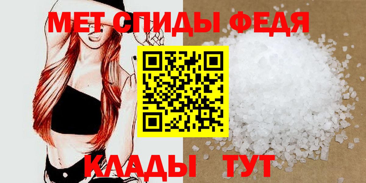 Alpha-PVP СОЛЬ кристаллы  Вход с VPN  МЕФ   Cocaine  MDMA  Канабис  Ликино-Дулёво  Меф МЯУ МЯУ 