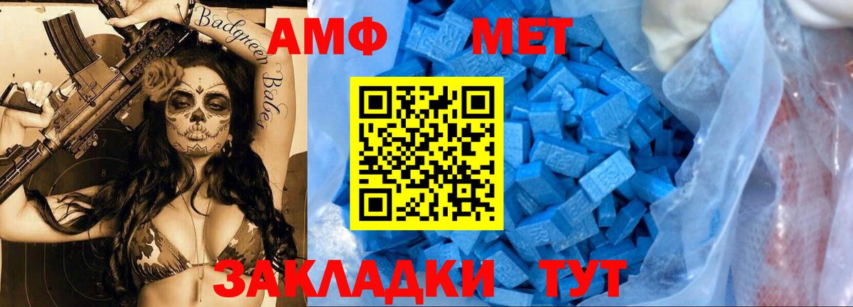 Первитин витя Ликино-Дулёво