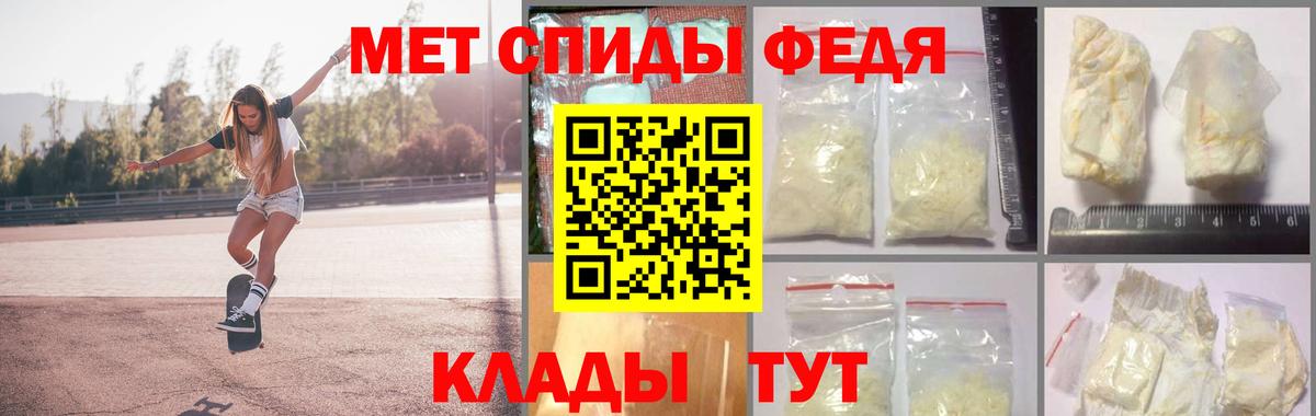 Ликино-Дулёво  Первитин винт  МЕТАМФЕТАМИН  Вход с VPN 