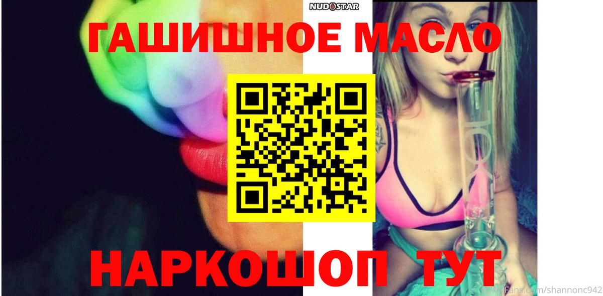 Дистиллят ТГК Wax Ликино-Дулёво