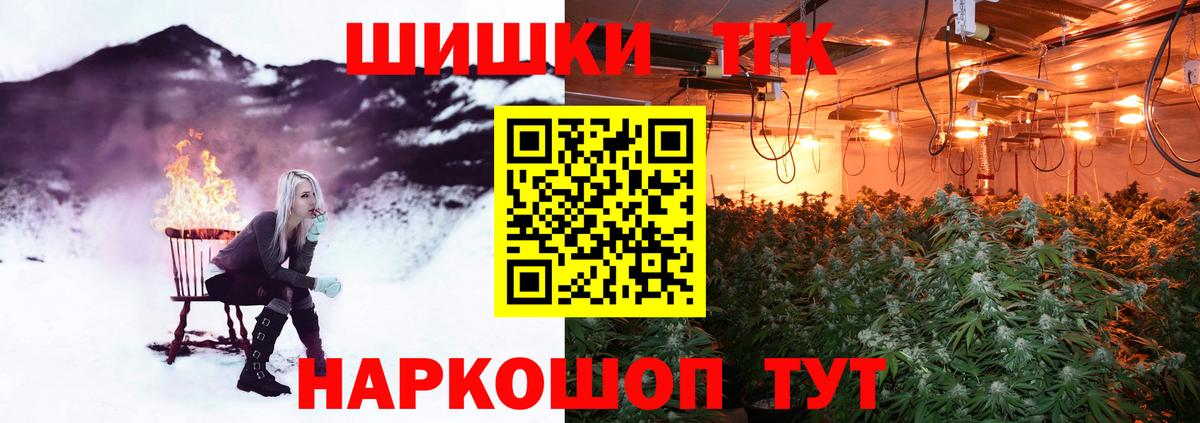 Конопля AK-47 Ликино-Дулёво