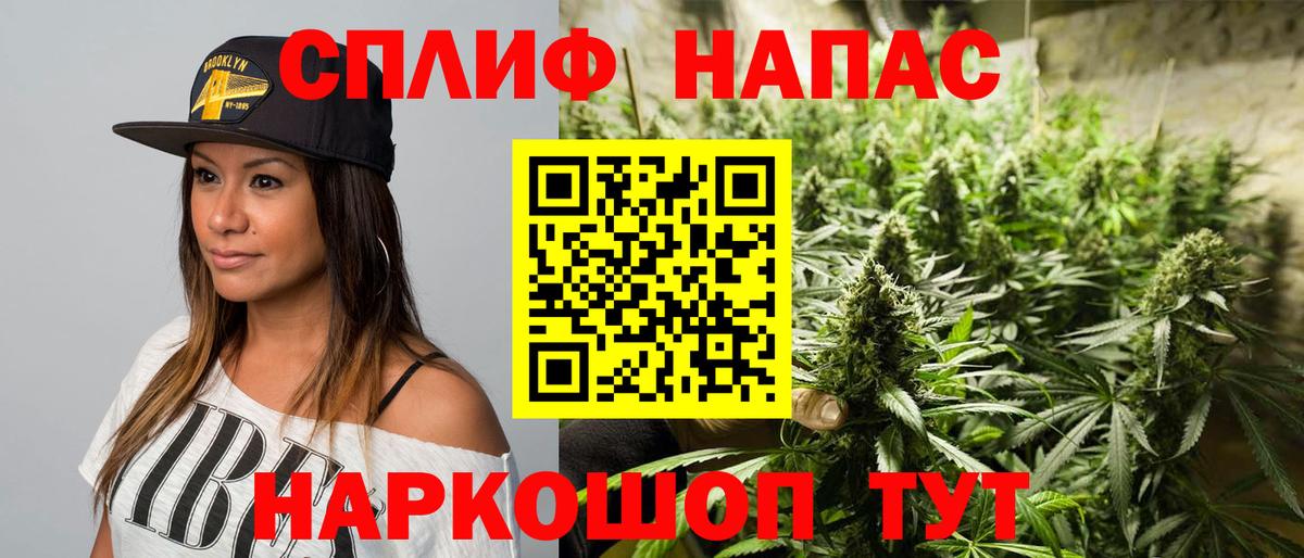 Бошки Шишки план  Вход с VPN  Канабис Amnesia  Ликино-Дулёво  Шишки марихуана VHQ 